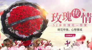 浙江省衢州龙游县社阳乡鲜花速递